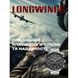 Чоловічий годинник North Edge Long Wings з сонячною батареєю УЦІНКА 805 фото 4