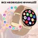 Смарт годинник Smart Melisia Gold Rubber, 2 ремінці 355 фото 10
