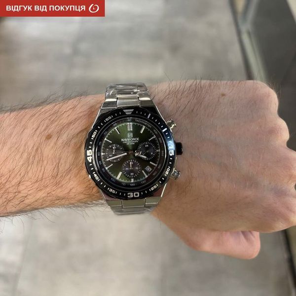 Чоловічий годинник Naviforce Ocean 606 фото