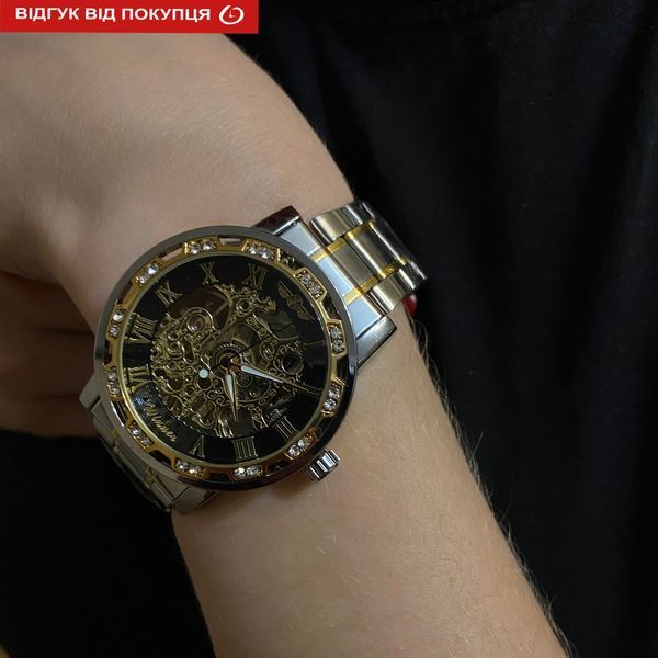 Жіночий годинник Winner Naturale II 139 фото