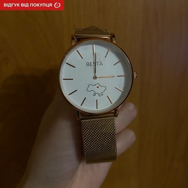 Годинник унісекс Besta Love UA Rosegold 339 фото