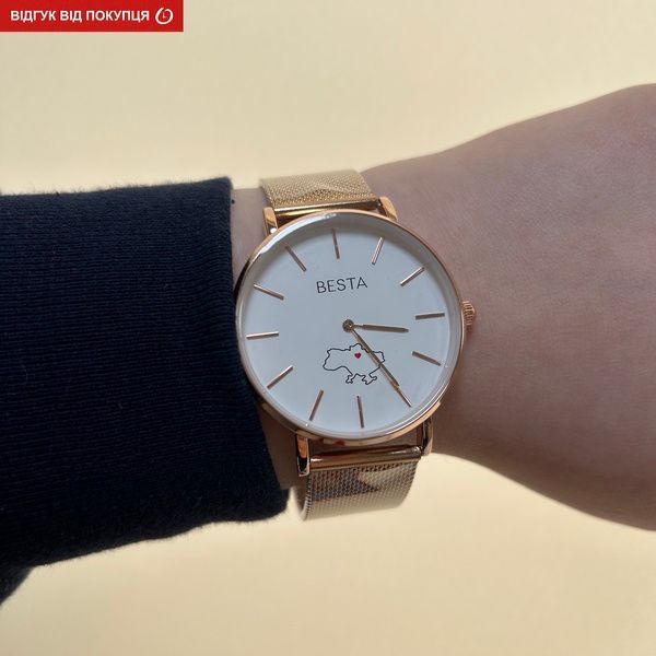 Годинник унісекс Besta Love UA Rosegold 339 фото