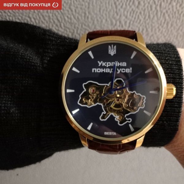 Чоловічий годинник Besta Skeleton UA 289 фото
