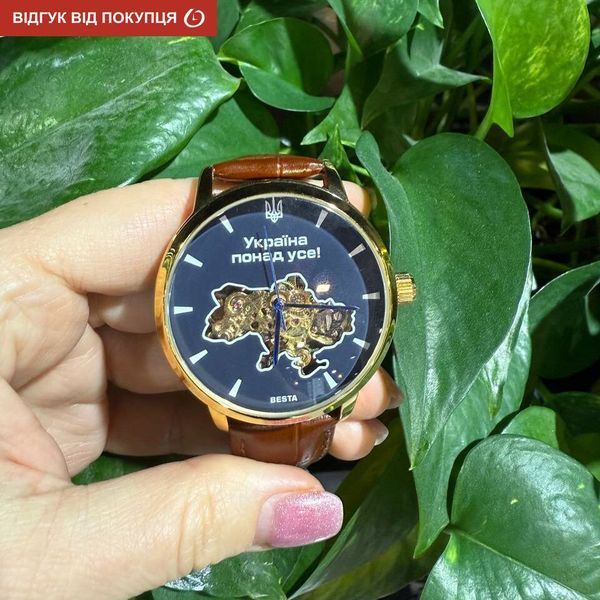 Чоловічий годинник Besta Skeleton UA 289 фото