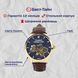 Чоловічий годинник Besta Skeleton UA 289 фото 5