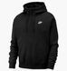 Бомбер чоловічий Nike M Nsw Club Hoodie Fz Bb 3080 фото 1
