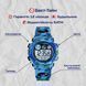 Чоловічий годинник Skmei Kids 107 фото 5