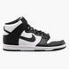 Кросівки чоловічі Nike Dunk High Retro 2262 фото 2