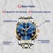Чоловічий годинник Carnival London Silver 58 фото 5