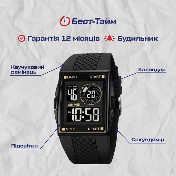 Чоловічий годинник Skmei Jump 209 фото
