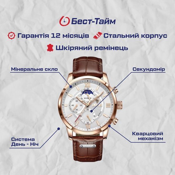 Чоловічий годинник Lige Signature 159 фото