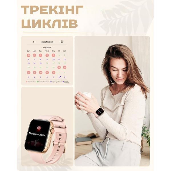 Смарт годинник Smart Sensation Gold, 2 ремінці 359 фото