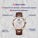 Чоловічий годинник Lige Signature 159 фото 5