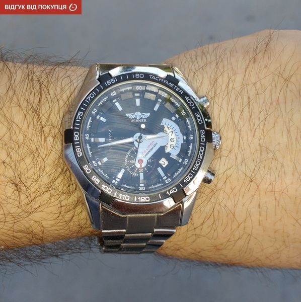Чоловічий годинник Winner Titanium 10 фото