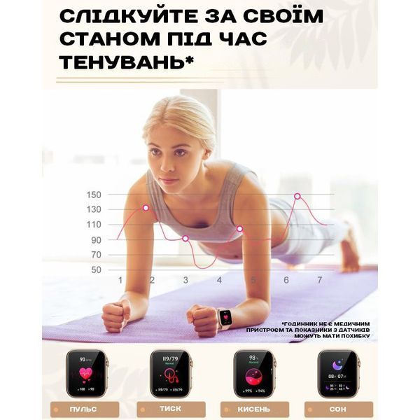 Смарт годинник Smart Sensation Pink, 2 ремінці 360 фото