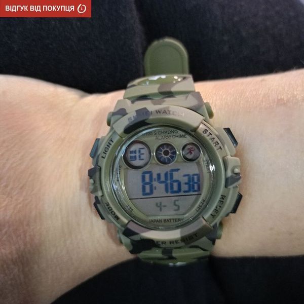 Чоловічий годинник Skmei Kids KamoGreen 210 фото
