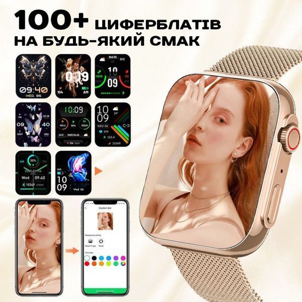 Смарт годинник Smart Sensation Pink, 2 ремінці 360 фото