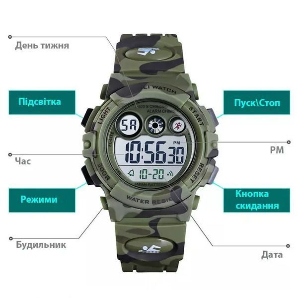 Чоловічий годинник Skmei Kids KamoGreen 210 фото