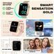 Смарт годинник Smart Sensation Pink, 2 ремінці 360 фото 14