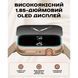 Смарт годинник Smart Sensation Pink, 2 ремінці 360 фото 4