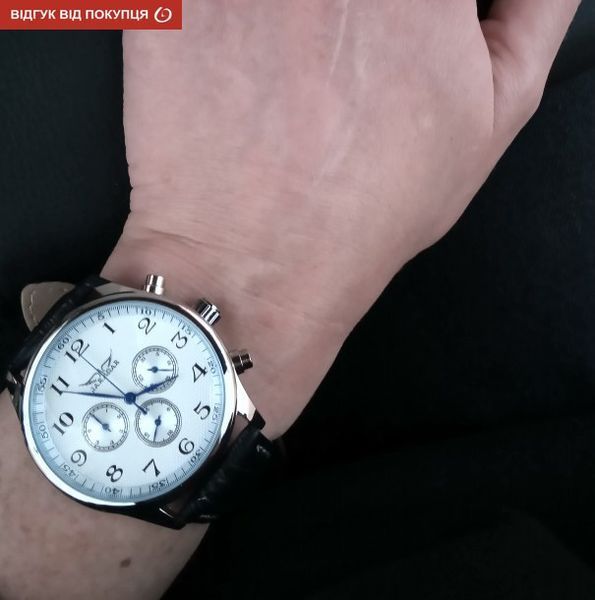 Чоловічий годинник Jaragar Elite White 11 фото
