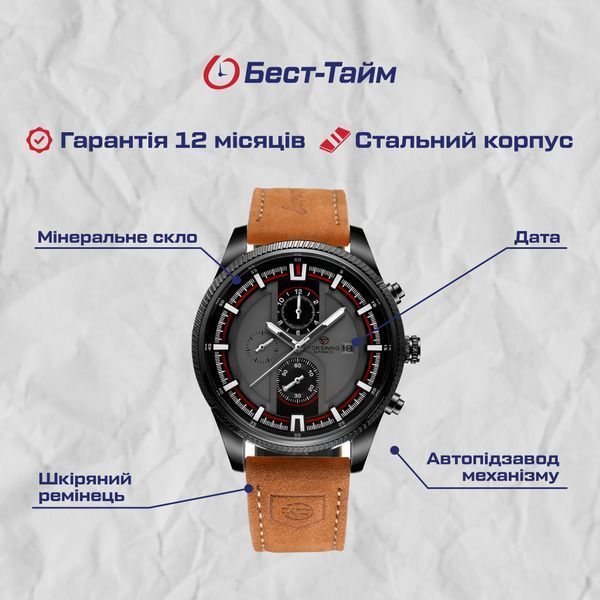 Чоловічий годинник Forsining Tennesy 162 фото