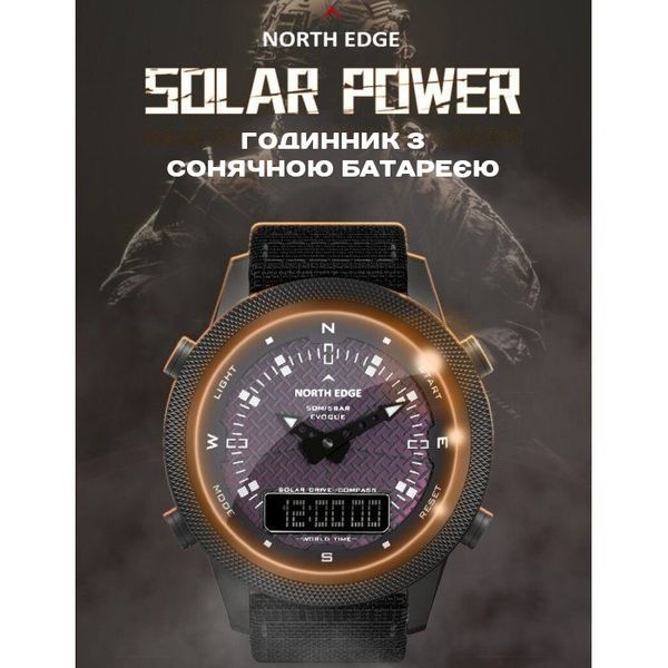 Чоловічий годинник North Edge Solar Compass 362 фото