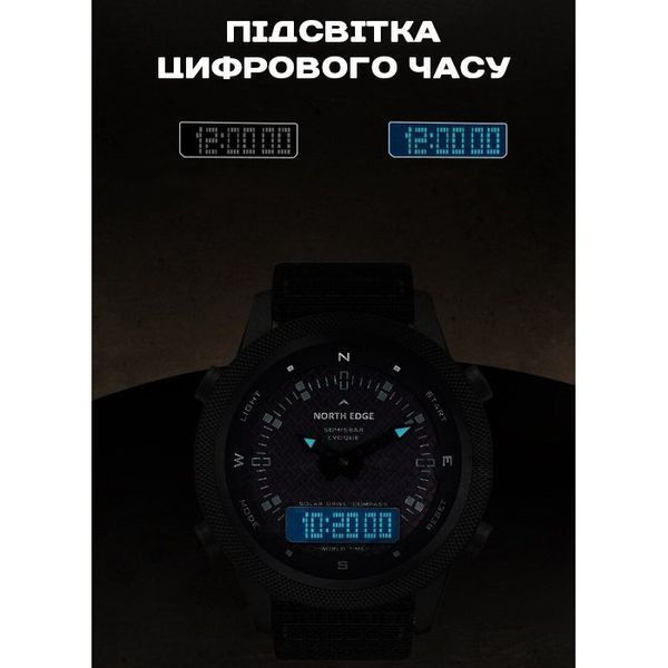 Чоловічий годинник North Edge Solar Compass 362 фото