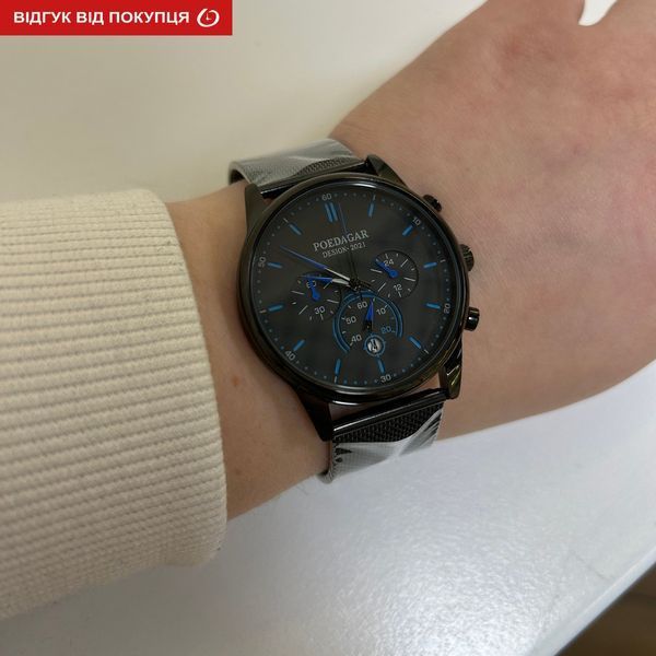 Чоловічий годинник Poedagar Misto 412 фото