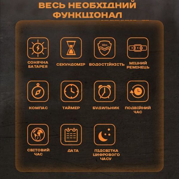 Чоловічий годинник North Edge Solar Compass 362 фото