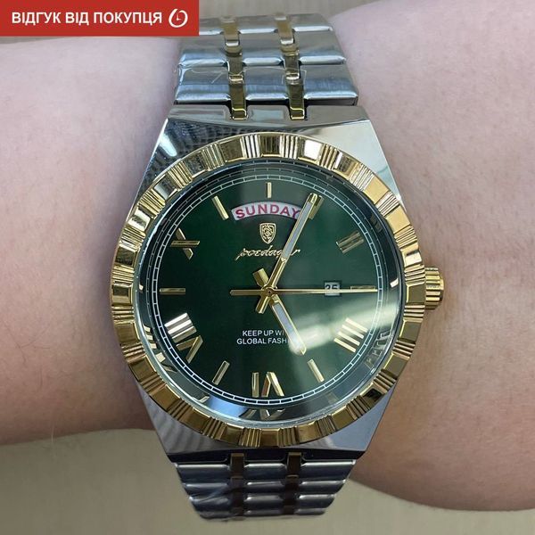 Чоловічий годинник Poedagar Royal 663 фото