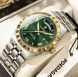 Чоловічий годинник Poedagar Royal 663 фото 7