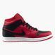 Кросівки чоловічі Jordan 1 Mid 2048 фото 3
