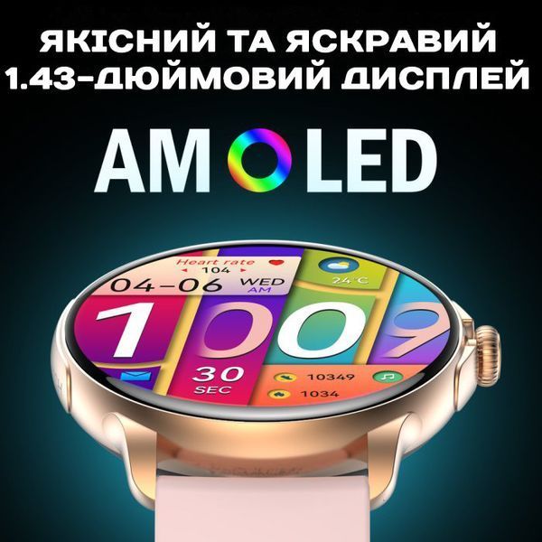 Смарт годинник Smart Holiday Gold Steel, 2 ремінці 414 фото