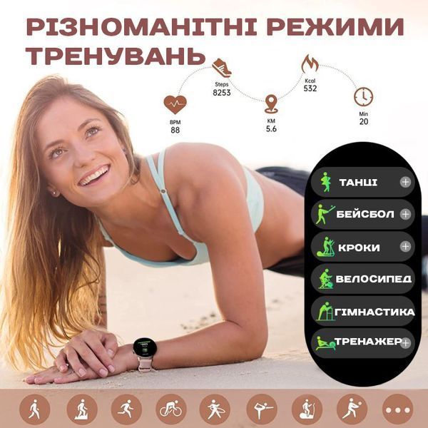 Смарт годинник Smart Holiday Gold Steel, 2 ремінці 414 фото