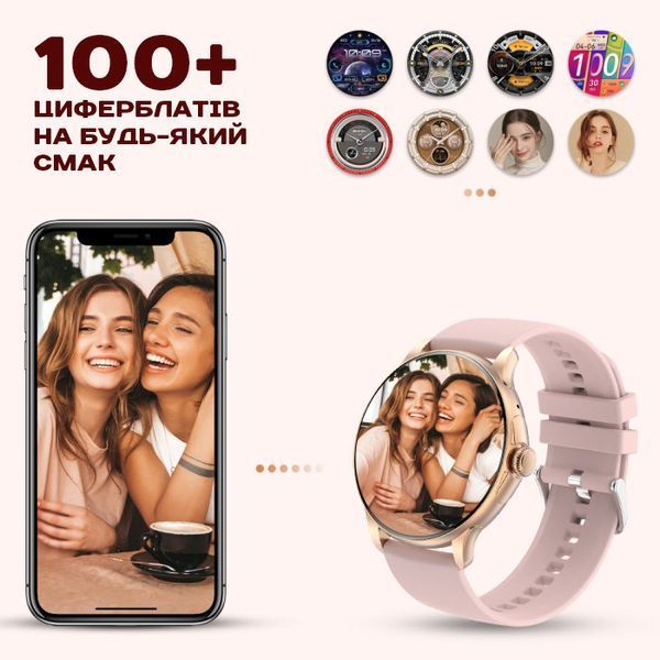 Смарт годинник Smart Holiday Gold Steel, 2 ремінці 414 фото