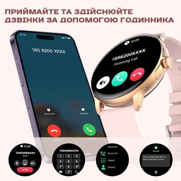 Смарт годинник Smart Holiday Gold Steel, 2 ремінці 414 фото