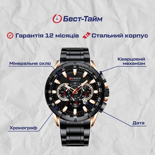 Чоловічий годинник Curren Bastion 164 фото