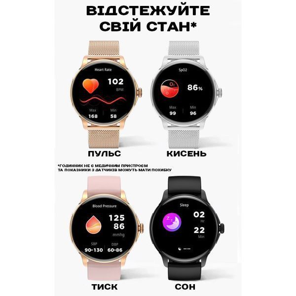 Смарт годинник Smart Holiday Gold Steel, 2 ремінці 414 фото