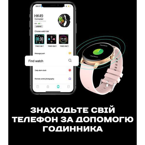 Смарт годинник Smart Holiday Gold Steel, 2 ремінці 414 фото
