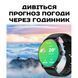 Смарт годинник Smart Holiday Gold Steel, 2 ремінці 414 фото 18