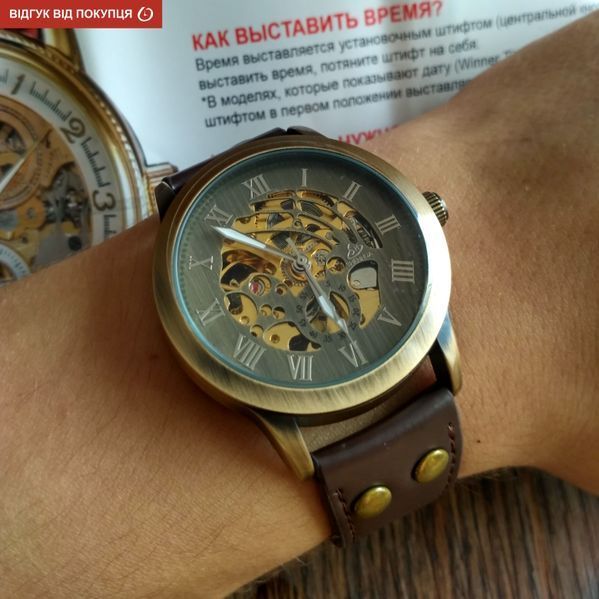 Чоловічий годинник Winner Salvador 15 фото
