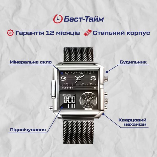 Чоловічий годинник Lige Maxi 165 фото