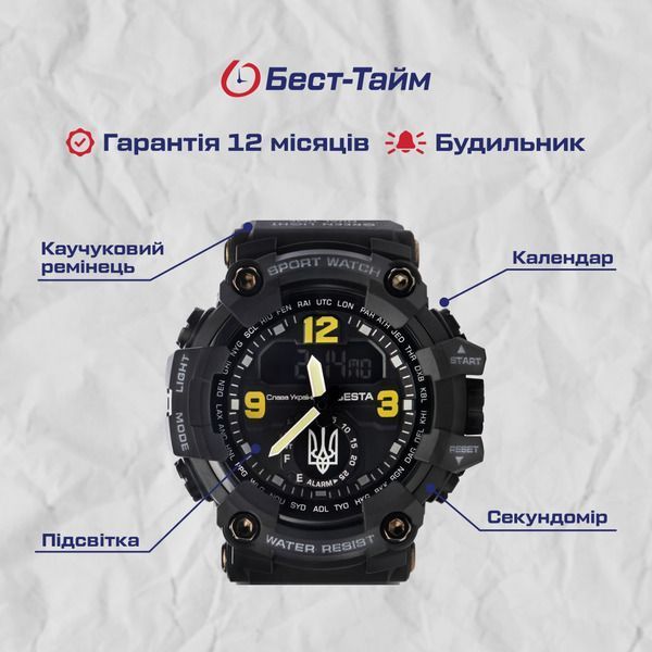 Чоловічий годинник Besta Symbol 265 фото