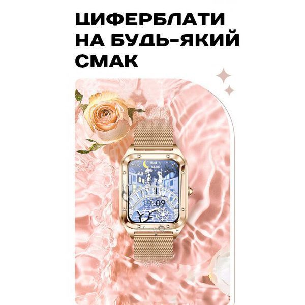 Смарт годинник Smart Flower New Gold, 2 ремінці 315 фото