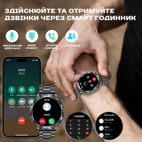 Смарт годинник Smart Turbo Power Steel, 2 ремінці 415 фото