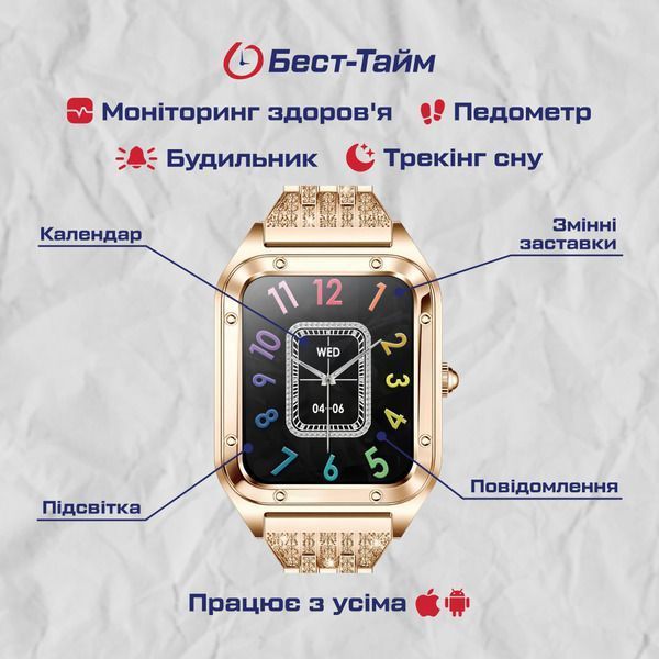 Смарт годинник Smart Flower New Gold, 2 ремінці 315 фото