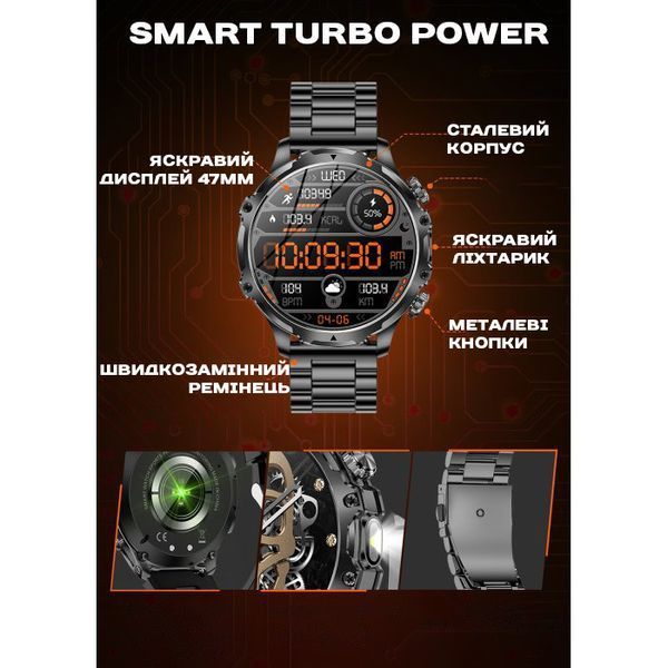 Смарт годинник Smart Turbo Power Steel, 2 ремінці 415 фото