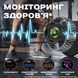 Смарт годинник Smart Turbo Power Steel, 2 ремінці 415 фото 6