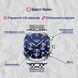 Чоловічий годинник Guanquin Liberty 65 фото 5